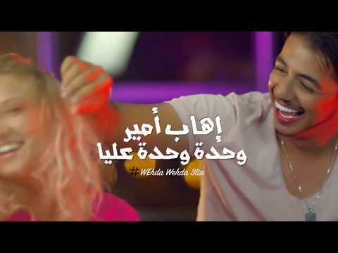 TÉLÉCHARGER MUSIC IHAB AMIR MADARNA WALO MADARNA WALO TÉLÉCHARGER IHAB MUSIC AMIR